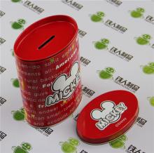 Colorful Tin Coin Bank