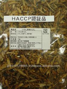 Sliced Niboshi.HACCP compliant (Dry Sardine) Atsukezuri 1kg for Ramen Noodle Cuisine