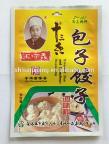 Halal Steamed Bun and Dumpling Seasoning