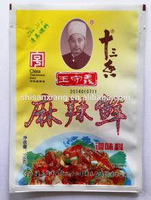 Halal Hot and Spicy Flavour Seasoning Powder