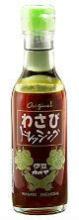 horseradish dressing Wasabi Flavor