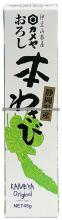 japanese sauce tubes