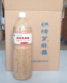 JAPANESE SESAME DRESSING, TOP QUALITY