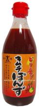Gochujang and YUZU citrus dressing for Salad