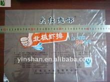 Heat seal Plastic frozen food pack flat bag with high quality