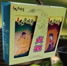  Dynasty  Cumbo Tea Gift Set