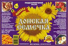  Russian   sunflower   oil 