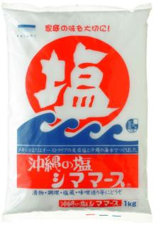 Okinawa Shima Ma-su Japanese Salt