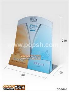 Cheap wholesale pop paper displays for chewing gum