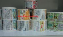 chewing  gum   label  self-adhesive stickers