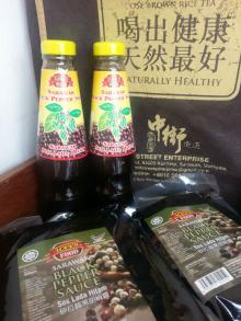 W&E Black Pepper Sauce