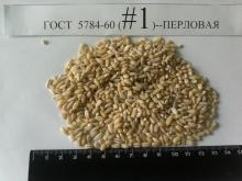 Pearl barley