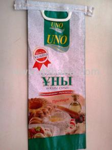 New Best Quality Kazakh Wheat Flour 5 kg  UNO PREMIUM  Brand Extra class