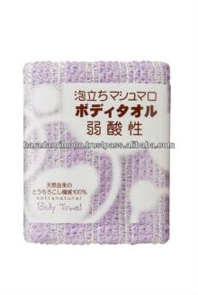 Towels bath using Polylactic acid acrylic sponge marshmallow squares