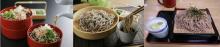japanese food style Organic Izumo buckwheat noodles