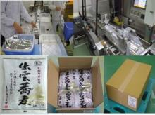 food machinery and equipment Organic Izumo buckwheat noodles