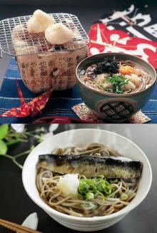food Organic Izumo buckwheat noodles