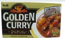 japanese curry paste - S&B Golden Curry (hot)
