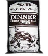 japanese curry paste - S&B Dinner Curry Flake