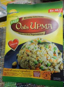 Porridge - Savory Semolina with vegetables - UPMA