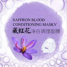 Saffron Blood Conditioning Silk Facial Mask