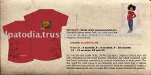 Organic Cotton Kids wear-Design: Marigold Tee