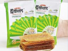 leisure food