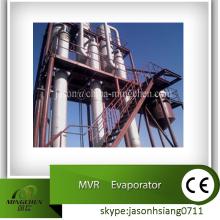 Mingchen Falling-film concentrator/evaporator