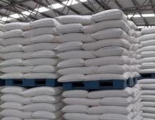 REFINED WHITE SUGAR ICUMSA45