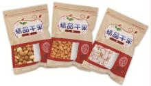  pack aging  bag  for  dry  food 2