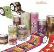 PET,PET,OPP packaging film roller