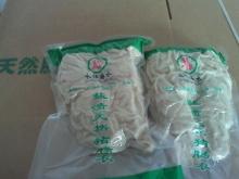 28-30sausage  hog   casing 