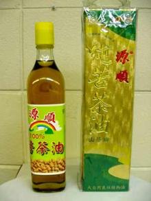 camellia cooking oil