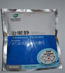 Tylvalosin tartrate premix 5%
