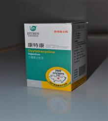 Oxytetracycline Injection 20%