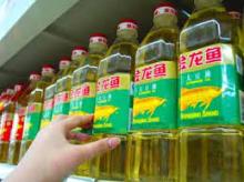 Refined soybean edible cooking oil for sale