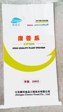  Hydrolyzed   soy   protein 