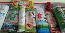 dried stick noodle production line