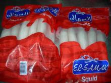 Squid tube U5