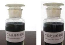 Min order! 98% Bis 3-Hydroxy-2-ethyl-4-Pyrone Oxo Vanadium -Foodgrade