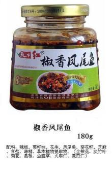 chilli anchovy