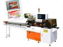 bakey appropriative equitment sandwich hamburger packaging machine