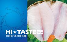 Frozen Tilapia fillet