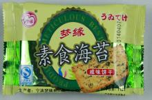 vegetarian food nori flavor biscuit