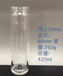 420ml round glass jar