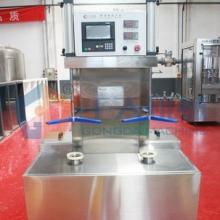 Keg washer machine