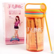 Herbal extracts losing weight fast konjac powder glucomannan flour