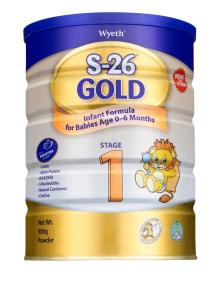 S-26 Gold