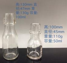 50ml, 100ml glass bottles