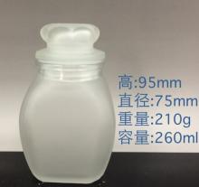 260ml frosted glass jar